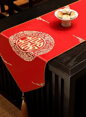 婚旗结婚中式婚礼结婚红色喜字喜庆订婚桌布装饰条茶几餐桌盖巾