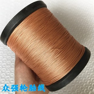 众强轮胎线上鞋线补鞋线轮胎线修鞋线尼龙线风筝线鞋线手缝装订线