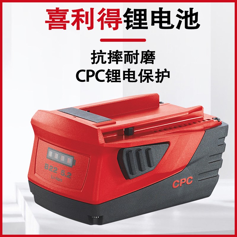 喜利得电动工具原装 12V/22V 锂电池 2.6A/5.2A 手电钻电池充电器