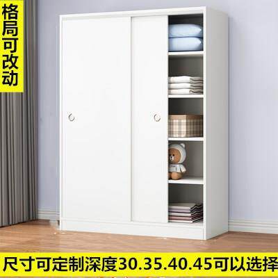 超薄衣柜30cm深45/35小户型家用卧室推拉门窄夹缝收纳柜30公分宽