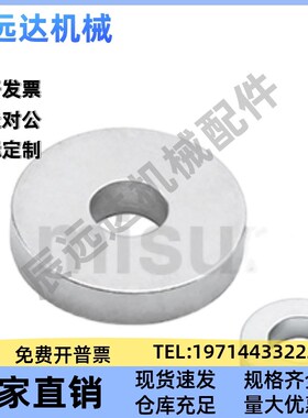 替代米思米C-WSSA6-3-1/5/8/10/12/14/15/16/20/25/30/ 金属垫圈