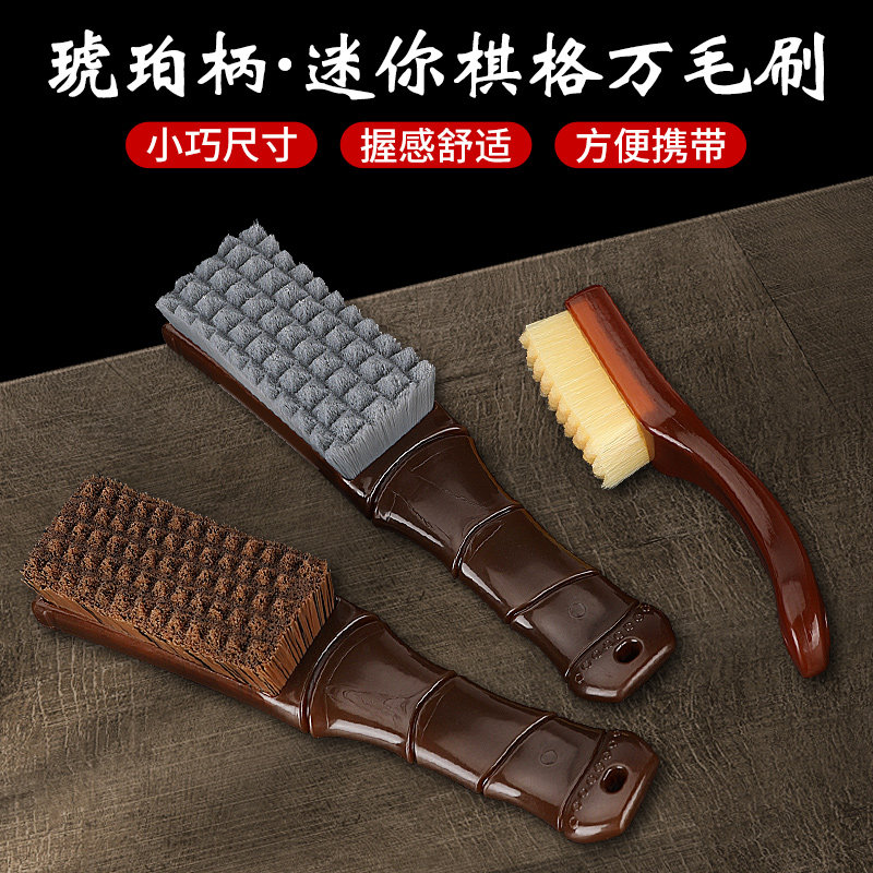 文玩刷子万毛刷迷你猪鬃毛刷硬软毛核桃专用金刚菩提手串打底神器