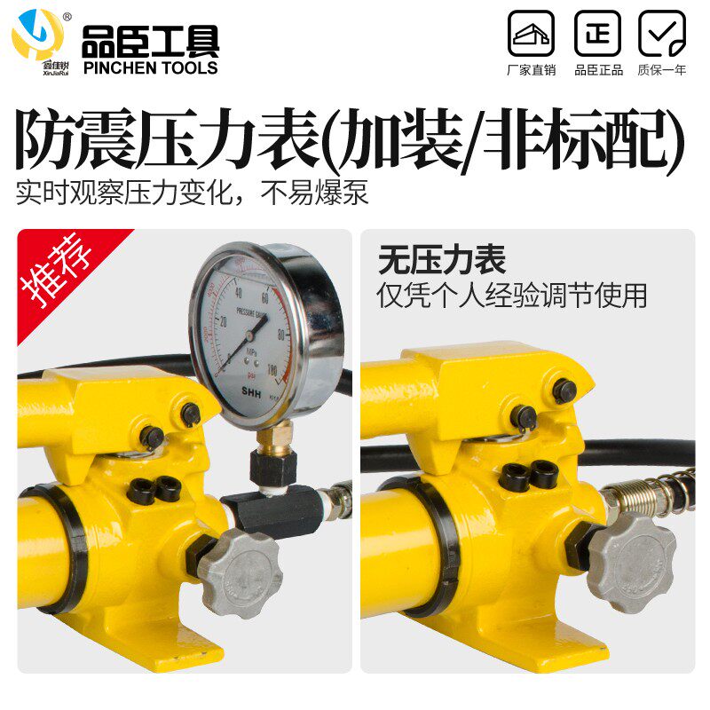 品臣工具 CP-390 液压手动泵 液压泵浦 超高压泵浦 手动泵