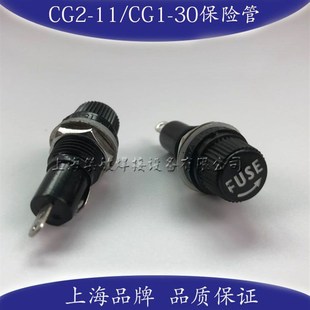保險管 華威通用CG1 保險座 保險絲 11火焰切割機配件 CG2