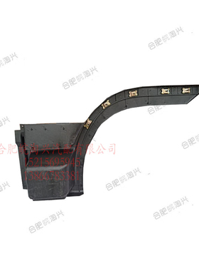 适用于江淮格尔发亮剑A系K系脚踏板挡条上车踏板轮眉7A001原厂