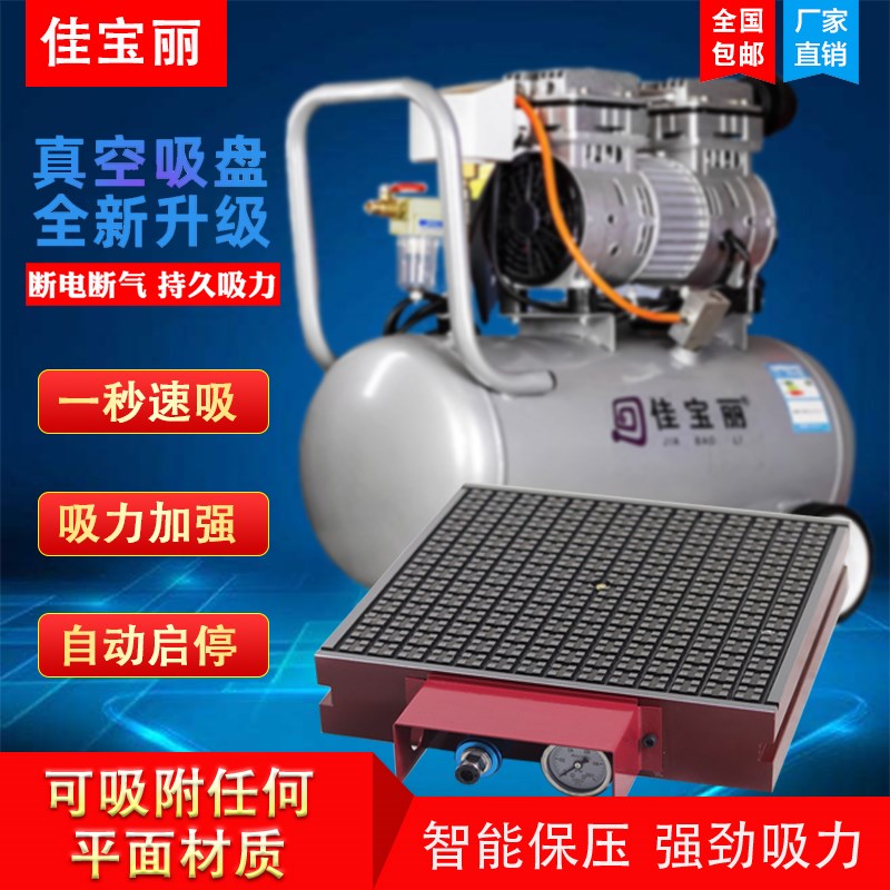 cnc真空吸盘工业保压气动加工中心吸附平台铝板pvc铣床磨床吸盘