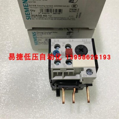 原装正品 3UA50 40-1J 6.3-10A  热继电器 热过载继电器