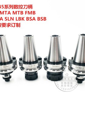 加长数控刀柄BT45 SK50 JT50 DAT NT-200/300/400/500/600可订制