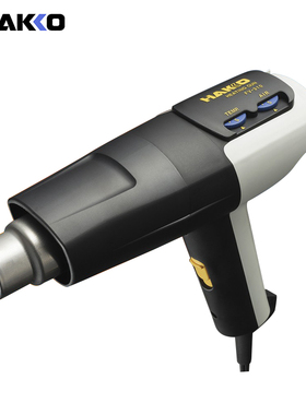 原装日本白光 HAKKO FV310进口高温热风枪1000W汽车贴膜热缩烤枪