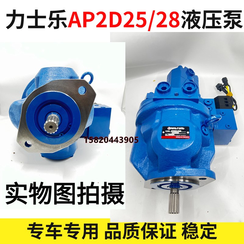 新源斗山大宇55-V DH60-7现代55 60 AP2D25 AP2D28液压泵总成主泵