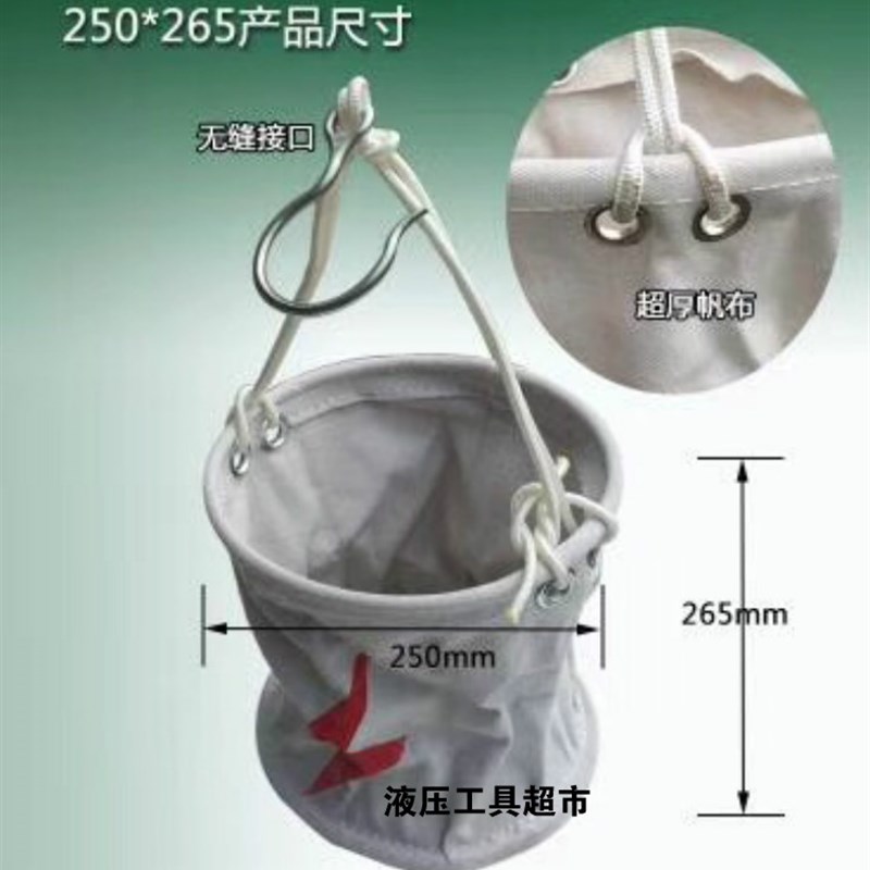 圆筒形加厚帆布工具包帆布圆型马桶包电工维修工高空作业工具袋1