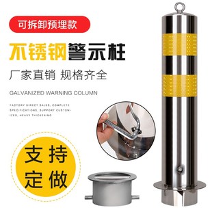 钢管警示柱防撞路障桩禁止停车立柱固定隔离桩反光停车桩活动路桩