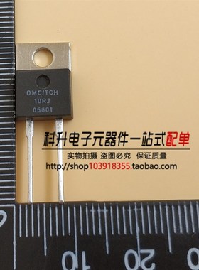 TCH35P10R0JE 全新原装进口TO-220 35W 10 5% 精密无感厚膜电阻