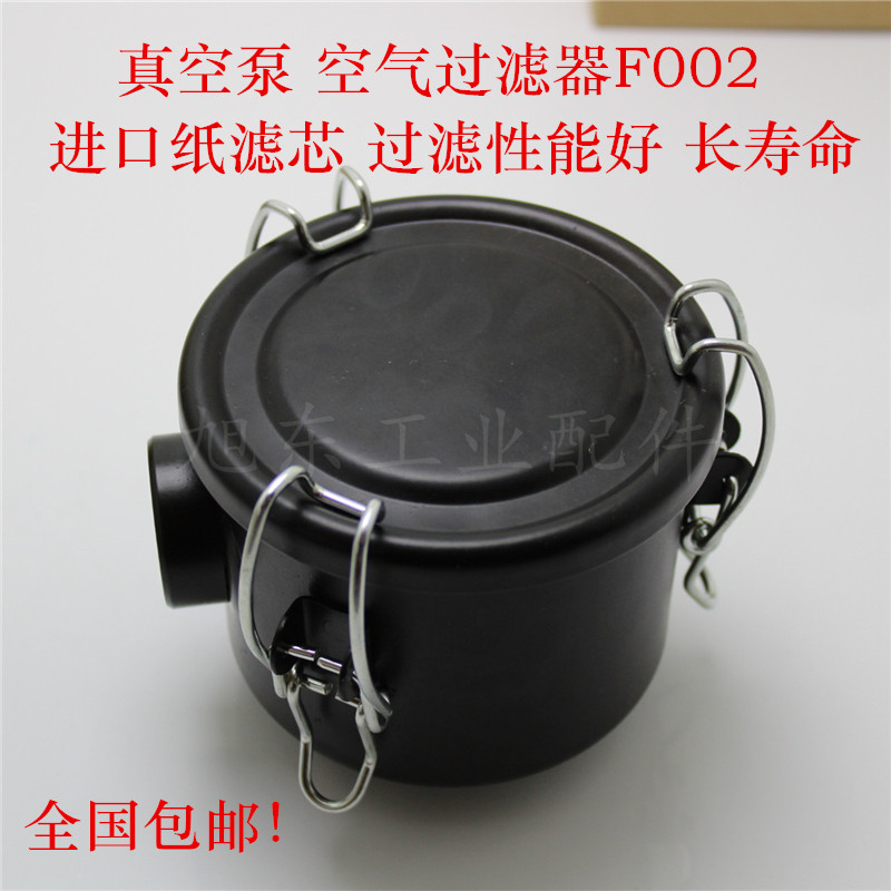 真空泵过滤器风机气泵进气粉尘颗粒空气滤芯滤清器集尘桶