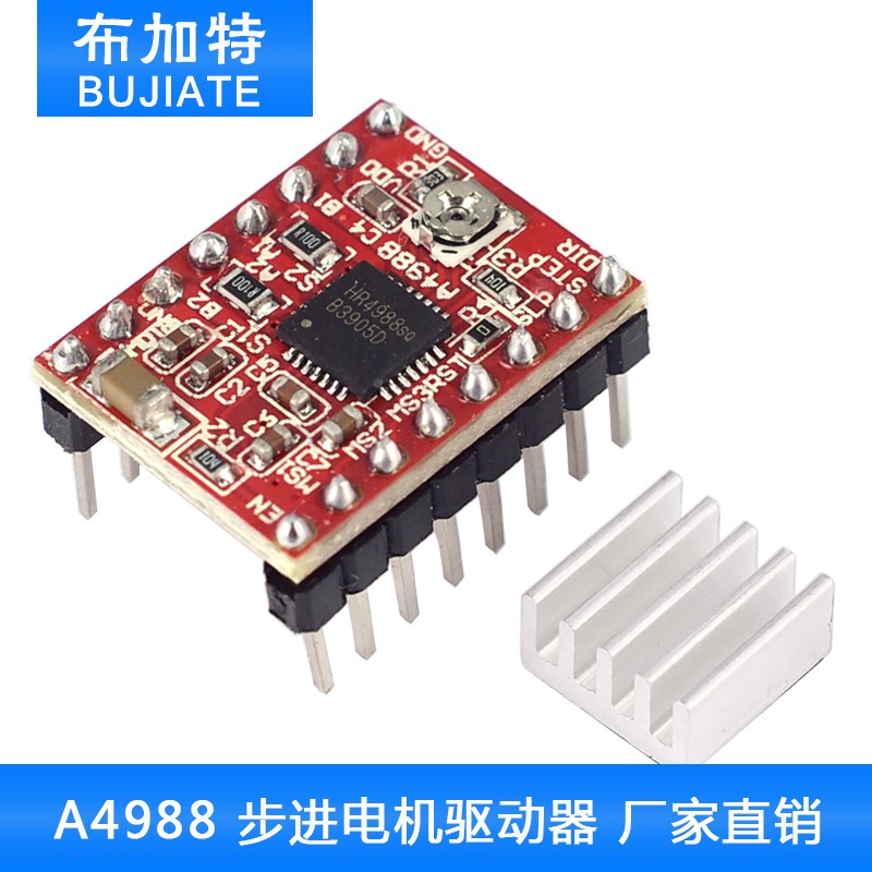 3D打印机配件HR-A4988步进电机驱动器模块ramps1.4散热片