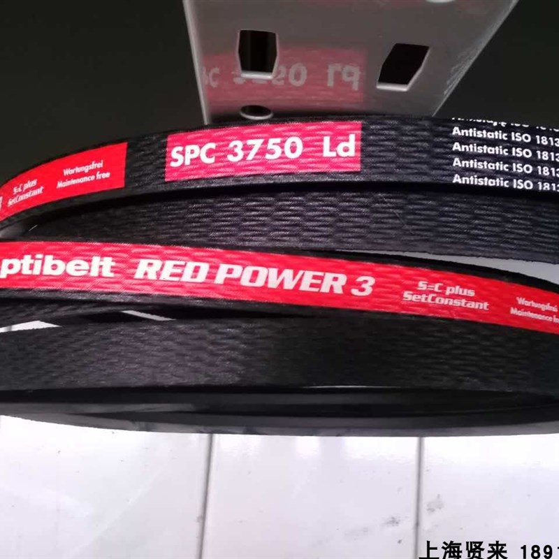 Optibelt RED POWER3 SPC3150Ld 德国欧皮特红龙耐高温三角皮带