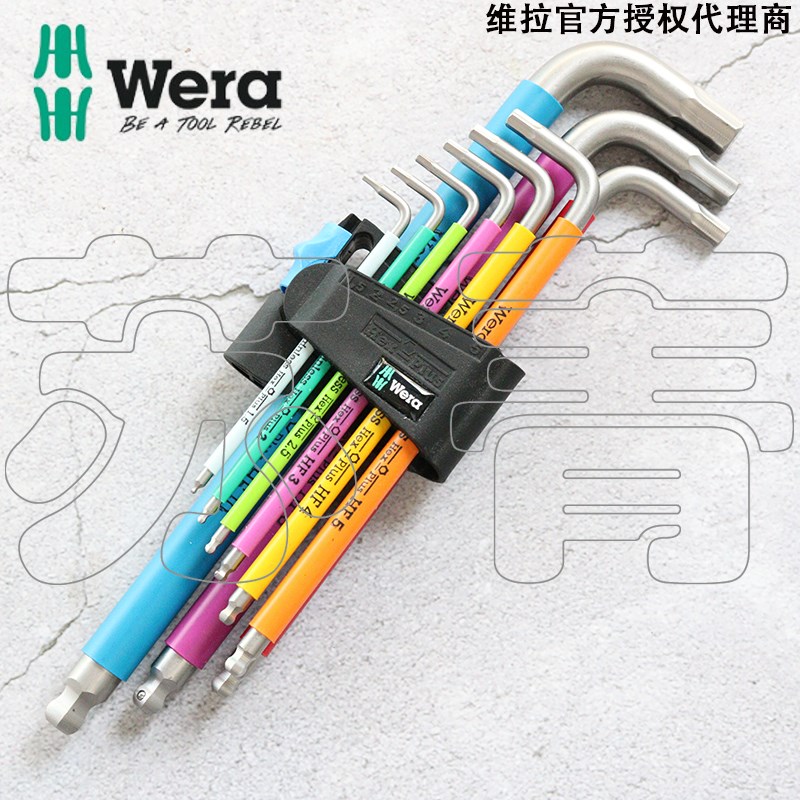 德国维拉Wera 3950SPKL/9HF彩色公制加长不锈钢L型内六角扳手固持