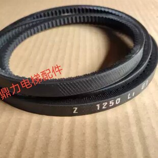 电梯门机皮带Z-1230 1250 1400 1580SPZ1250货梯传动带1592Lp
