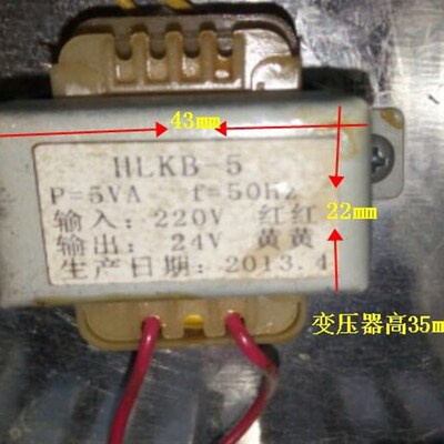 定做变压器 电源变压器 HLKB-5  P=5VA 220V转24V 纯铜变压器