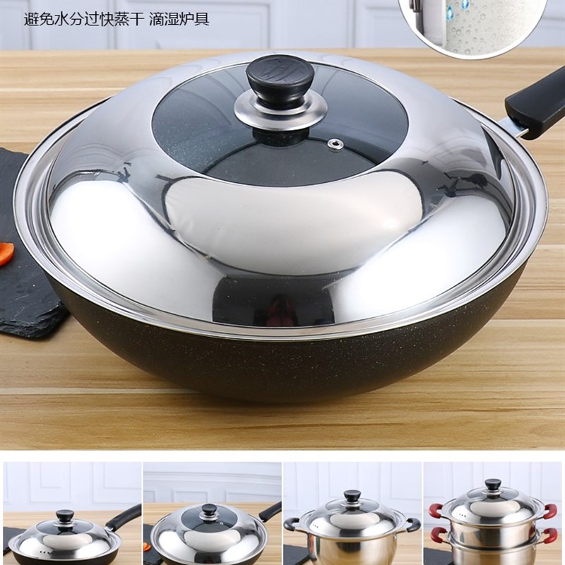 通用爱仕达炒锅钢化玻璃盖不锈钢锅盖家用303234cm