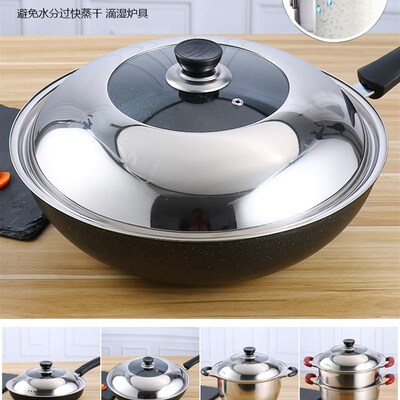 通用爱仕达炒锅钢化玻璃盖不锈钢锅盖家用303234cm