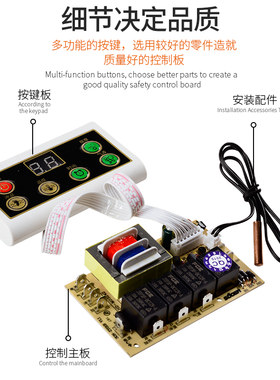 足浴盆主板配件SON-ZY01通全用板洗脚盆控制板电路板电脑板维修