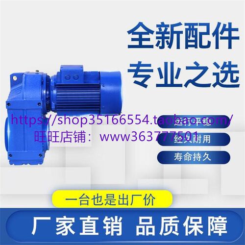 BWD5-87-7.5减速机BWD5-87-11,BWD5-87-5.5