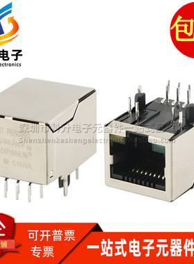 J0011D01BNL J0011D01 网口连接器RJ45带灯内置变压器滤波器 现货