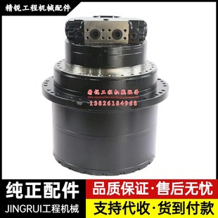 挖掘机柳工LG920D 925D行走马达总成减速机齿轮箱牙箱配件 922E