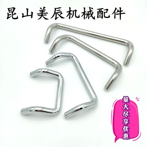 C-UHFNS8-100/120 C-UHFNS6-60/80不锈钢角型拉手 双折弯小径把手