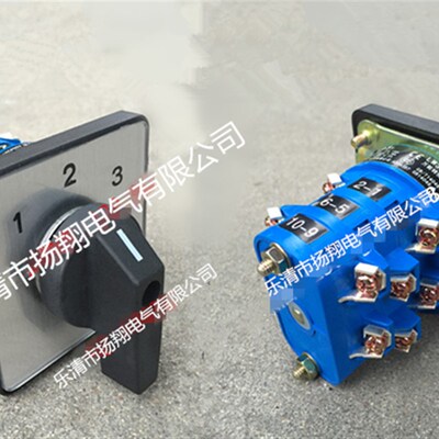 LW39A-16D222/3  转换开关 LW39-16A-40B-222/3