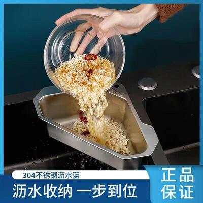 不锈钢水槽过滤网通用厨房菜盆洗碗池三角水池垃圾剩菜剩饭沥水架