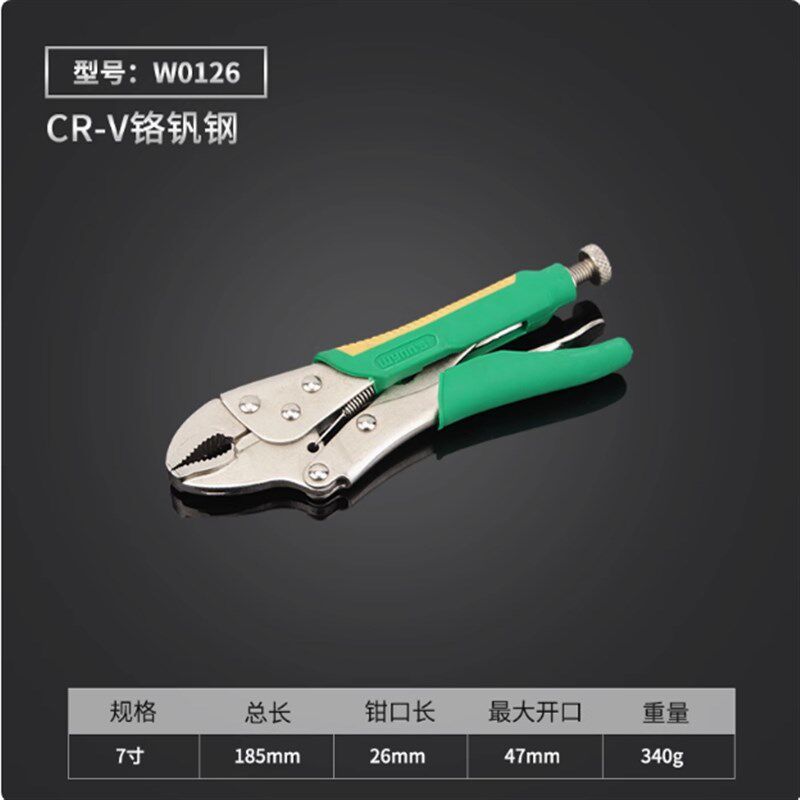 威LEGACY7寸塑胶柄葫芦咀大力钳 175mm大力钳 W0126