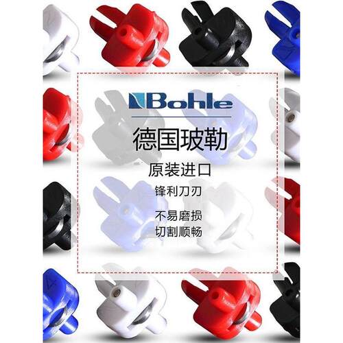 德国进口玻勒bohle玻璃自动切割机刀头CNC高精度玻璃切割刀轮包邮