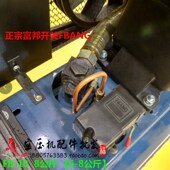 FBANG富邦FB 10压力开关8公斤气压空压机气泵配件LEFOO力夫控制器
