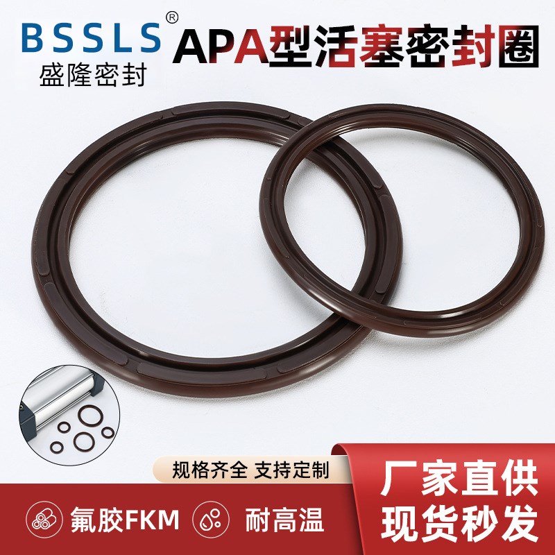 双O型圈COP/APA薄型SC气缸活塞密封圈气动双向8字缓冲C型圈气封