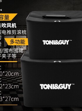 托尼盖大号美发剪刀工具包手提包多功能手提箱斜挎包发型师理发包