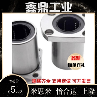 轴承BGFCBB 6903 6003 6203 6804 6904 6004 6204 ZZ-30 35 40 45