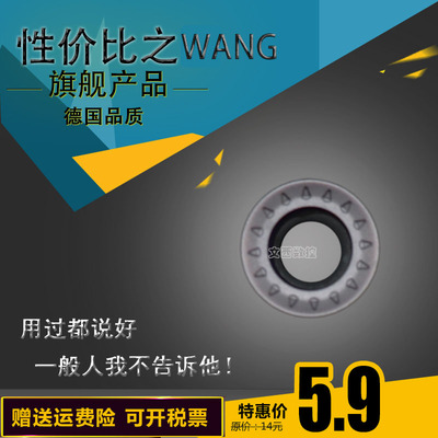WEFENE/德国微锋利 数控 铣刀片 RPMT10T3MOE-JS WP15TF 通用