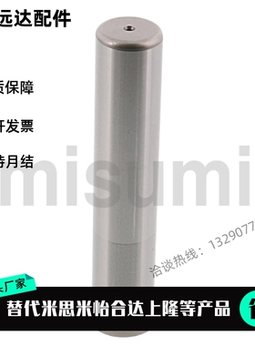 替卸料板导柱 SGPH SGOH8 10 13 16 20 25-40 50 60 70 80 90 100