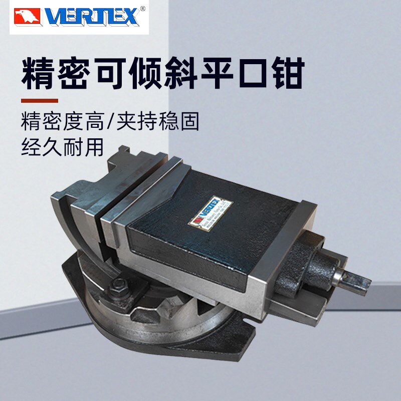 台湾鹰牌二向角度虎钳VWT-5/6A双向可倾机用平口钳铣床斜度批士