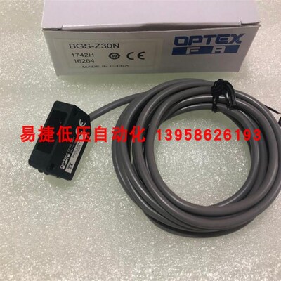 原装光电开关 BGS-Z30N 检测距离30CM