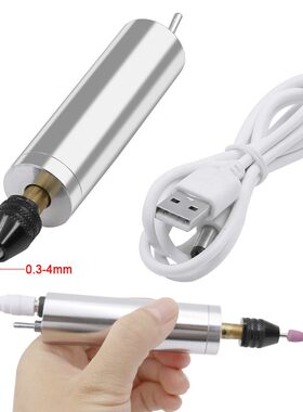 雕刻笔 USB迷你小电磨 打磨抛光微型小手电钻黑色夹头款 电动工具