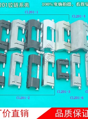 CL201-1-2加厚可拆卸合页304不锈钢双钉卡式铰链工业机箱柜门合页