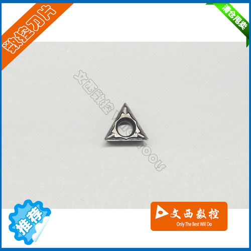 Taegutec/特固克 数控刀片 TPMT110304-FG CT3000 钢件