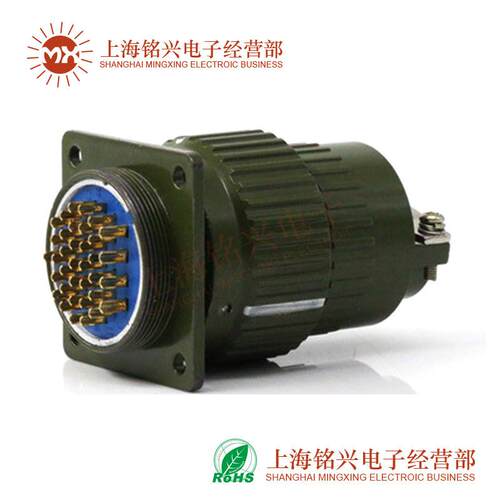 YP36-36PIN 36芯 快速卡扣航空插头 插座 圆形连接器