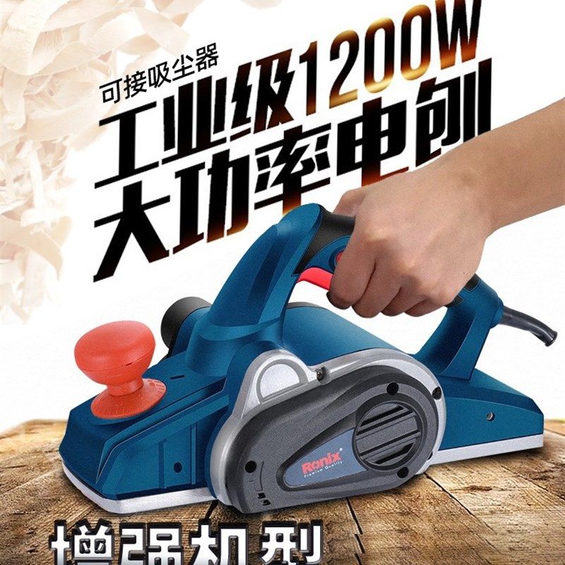 木工刨电刨手提电刨子家用小型多功能电推刨一体机电动刨木机