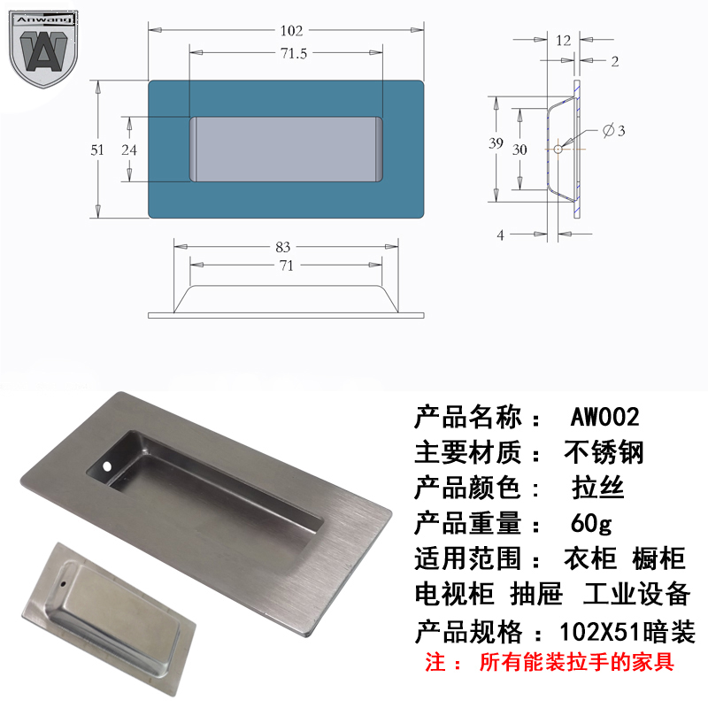 AW不锈钢304暗装拉手现代简约嵌入式隐形抽屉拉手衣柜橱柜移门