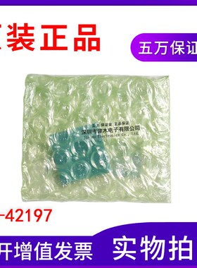 全新原装OP-42197反光带 LV-N系列激光传感器专用