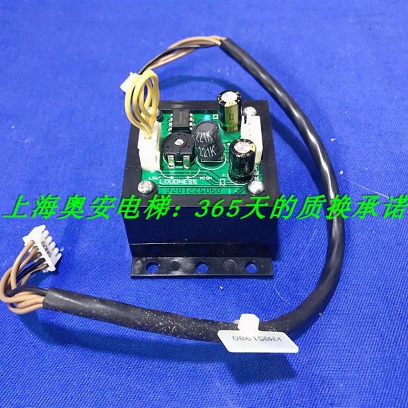 日立电梯KM851980 电梯到站铃 到站钟 LOUDNESS 共阴